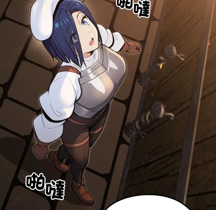 迷霧深處的誘惑第14話