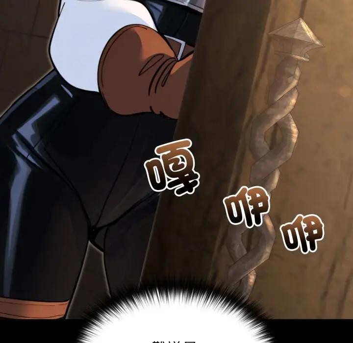 迷霧深處的誘惑第14話