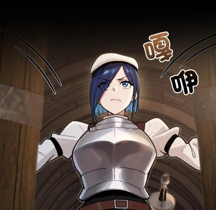 迷霧深處的誘惑第14話