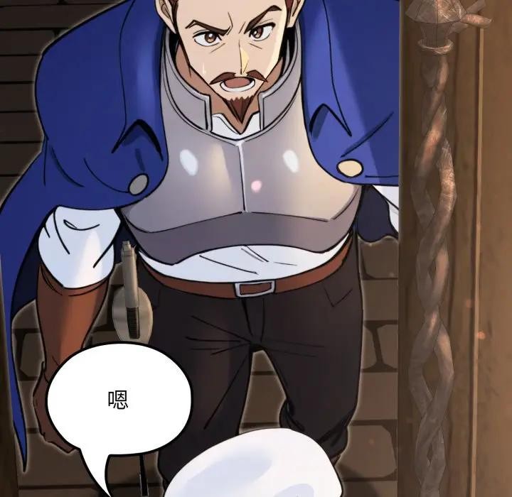 迷雾深处的诱惑第14話