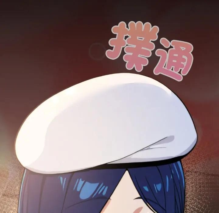 迷霧深處的誘惑第14話