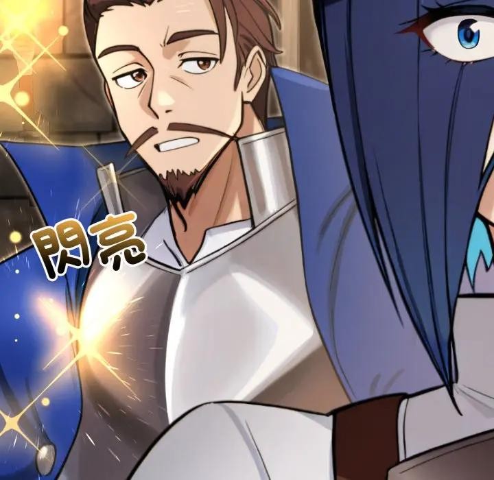 迷霧深處的誘惑第14話