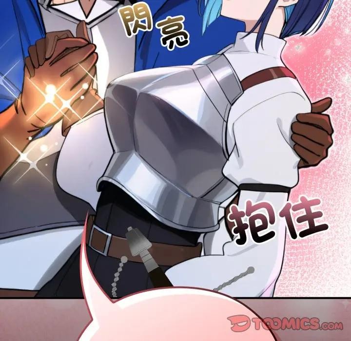 迷霧深處的誘惑第14話