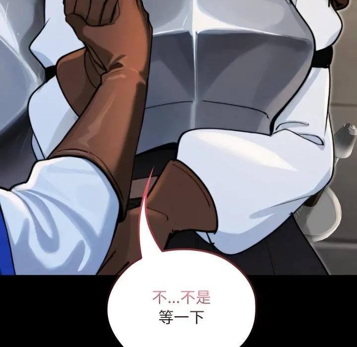 迷霧深處的誘惑第14話