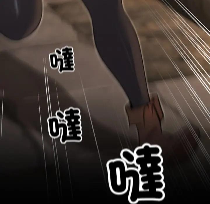 迷霧深處的誘惑第14話