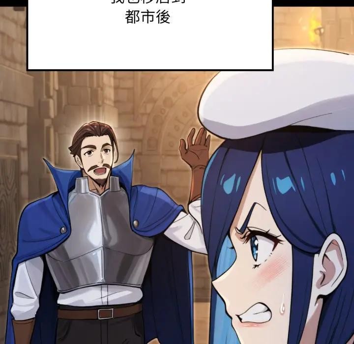 迷霧深處的誘惑第14話