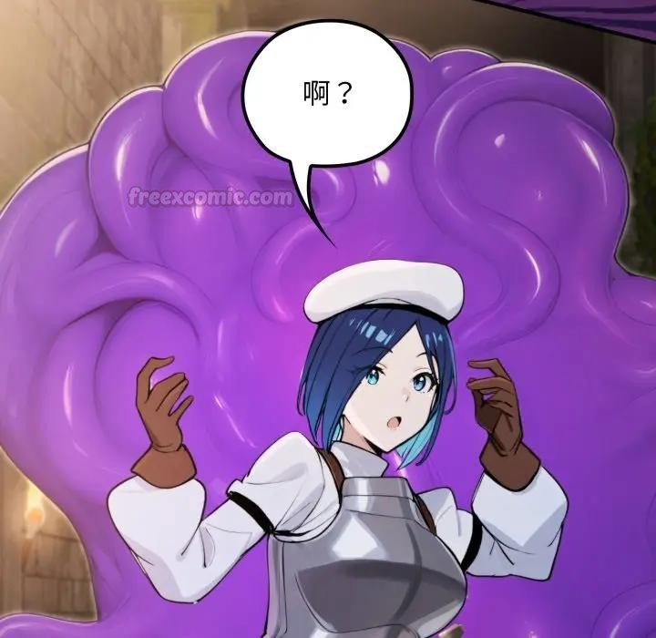 迷雾深处的诱惑第14話