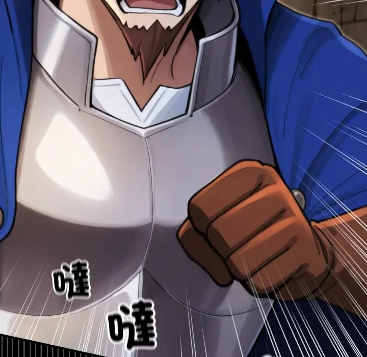 迷雾深处的诱惑第14話