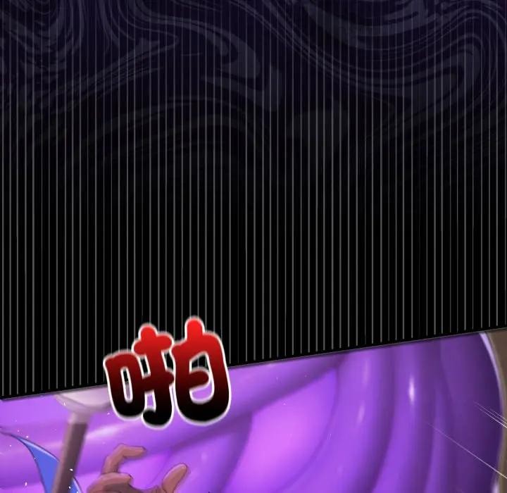 迷霧深處的誘惑第14話