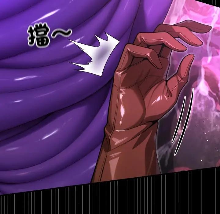 迷霧深處的誘惑第14話