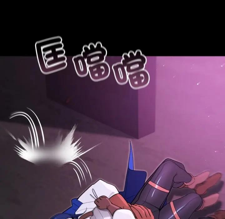 迷霧深處的誘惑第14話