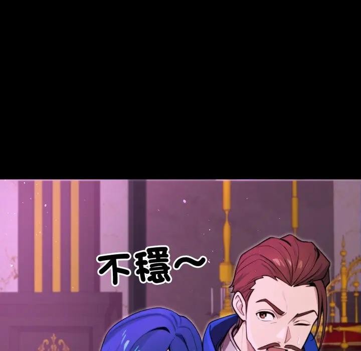 迷霧深處的誘惑第14話