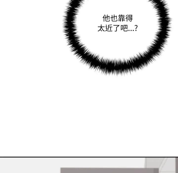 交易以外第15話