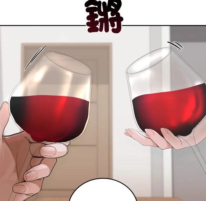 交易以外第15話