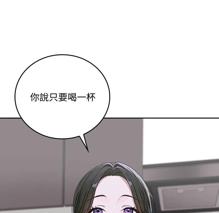 交易以外第15話