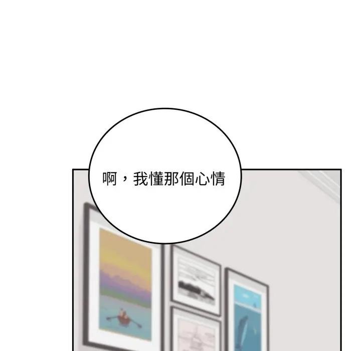 交易以外第15話