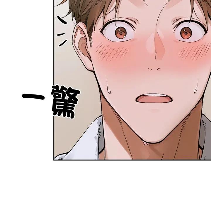 交易以外第15話