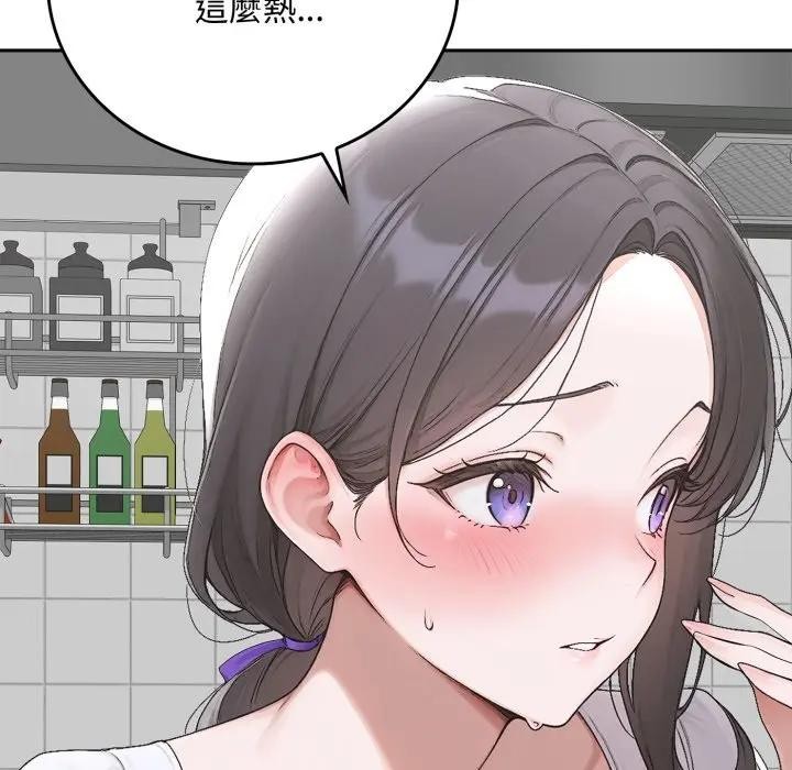 交易以外第15話