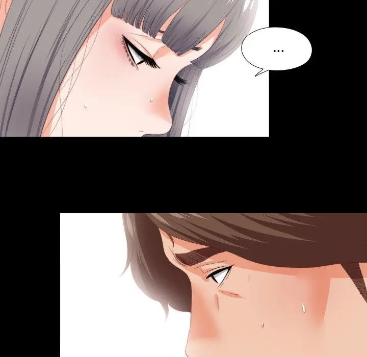 無法上色的關係第17話