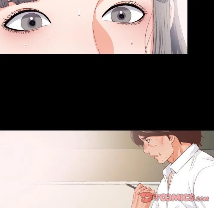 無法上色的關係第17話