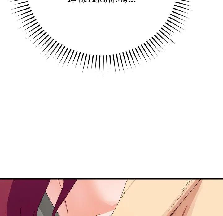 魔法少女退役後第8話