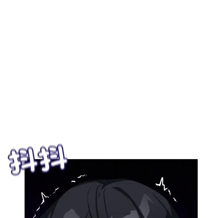 魔法少女退役後第8話