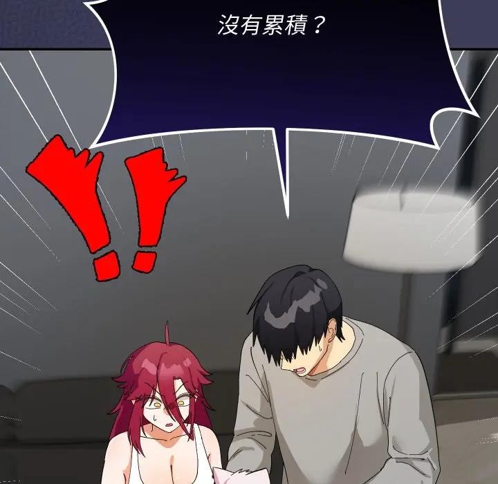 魔法少女退役後第8話