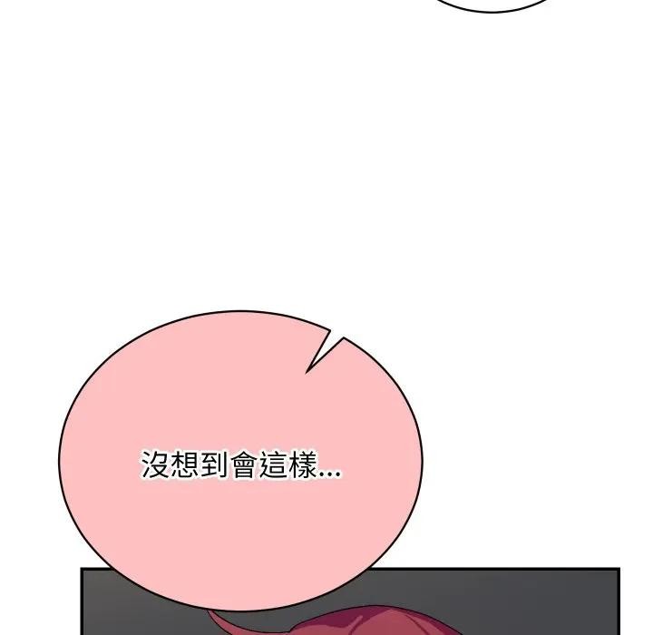 魔法少女退役後第8話