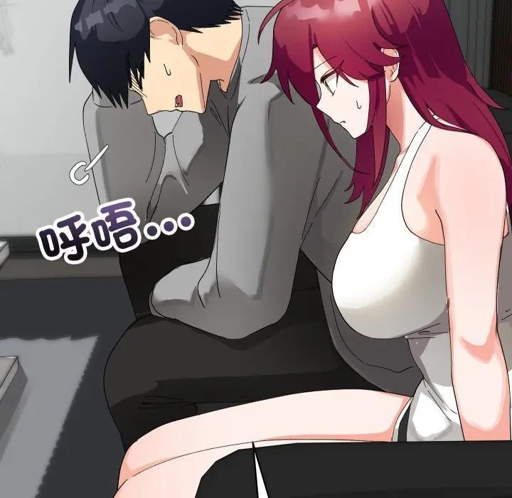 魔法少女退役後第8話