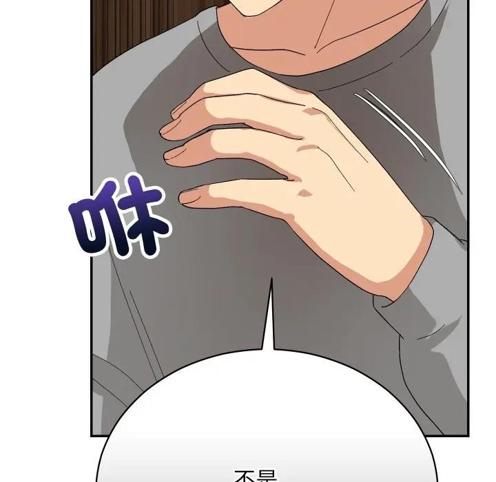 魔法少女退役後第8話