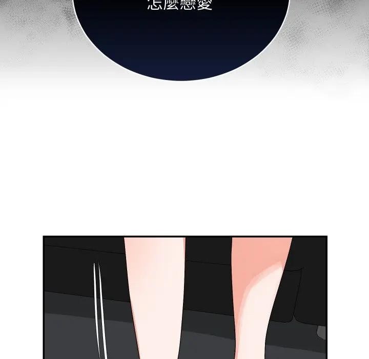 魔法少女退役後第8話