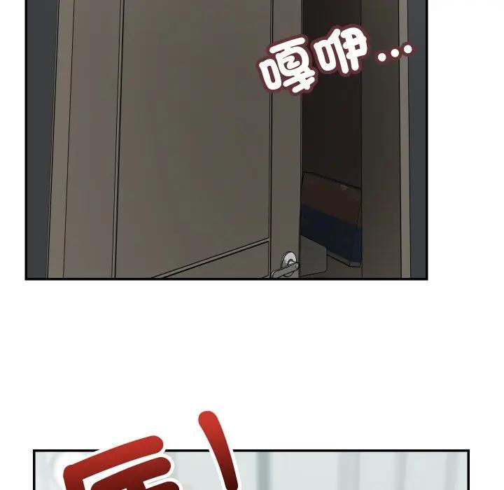 魔法少女退役後第8話