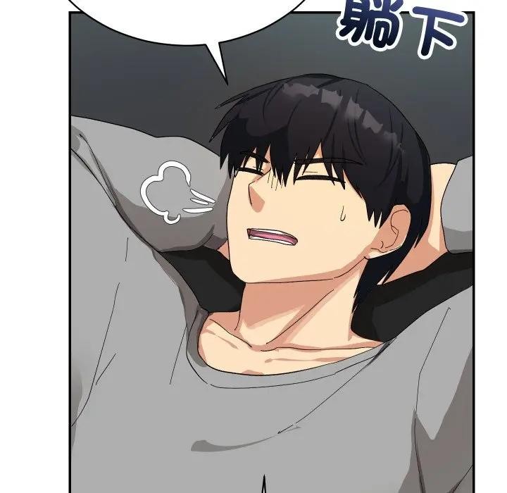 魔法少女退役後第8話