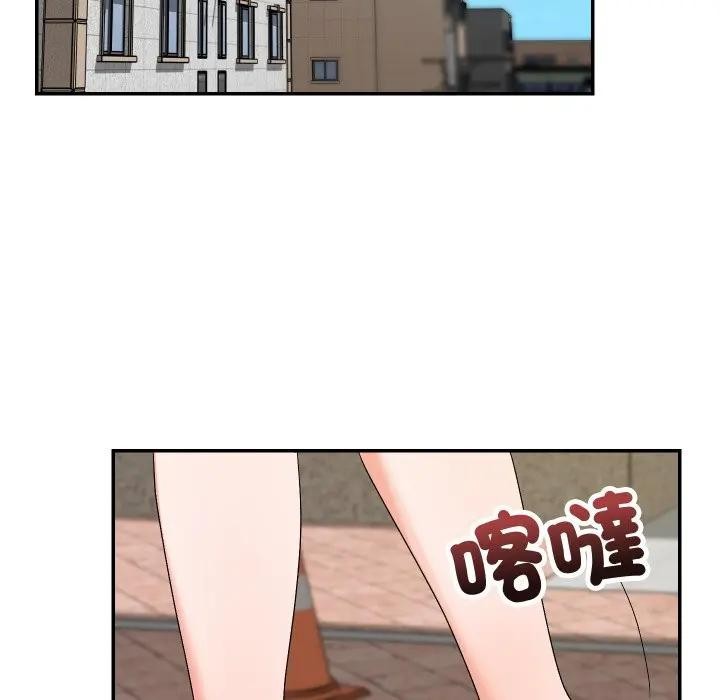 魔法少女退役后第8話