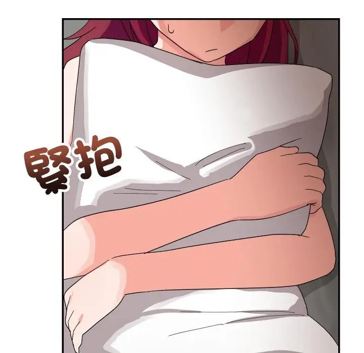 魔法少女退役後第8話