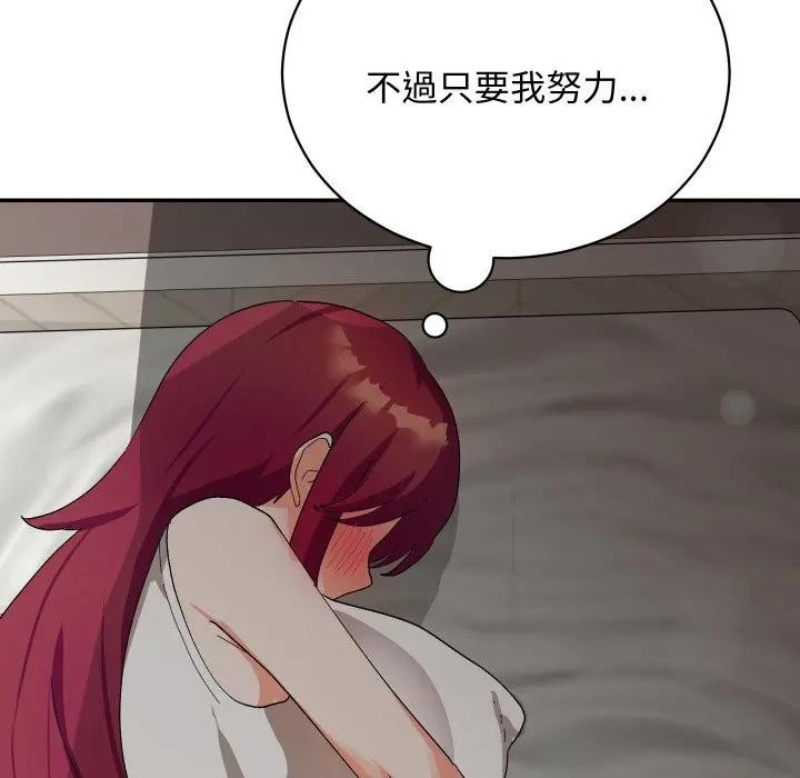 魔法少女退役後第8話