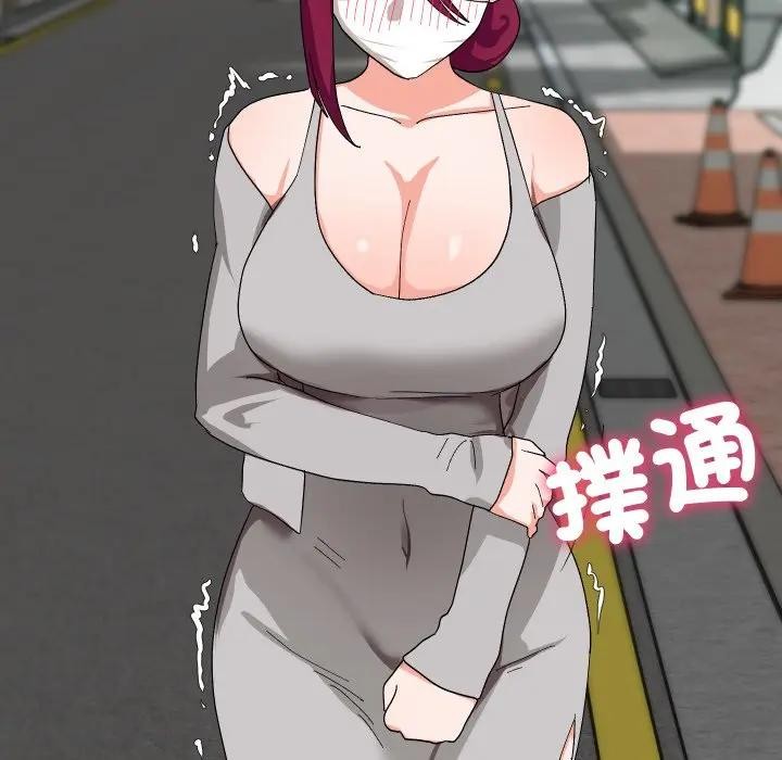 魔法少女退役後第8話