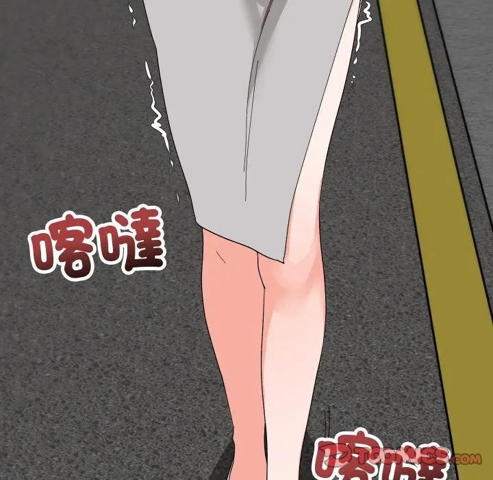 魔法少女退役後第8話