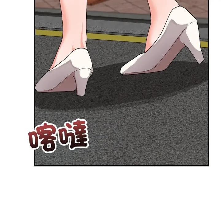 魔法少女退役后第8話