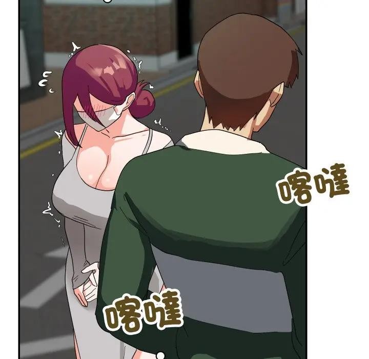 魔法少女退役後第8話