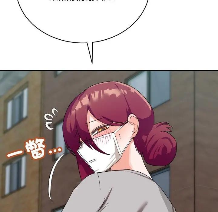 魔法少女退役後第8話