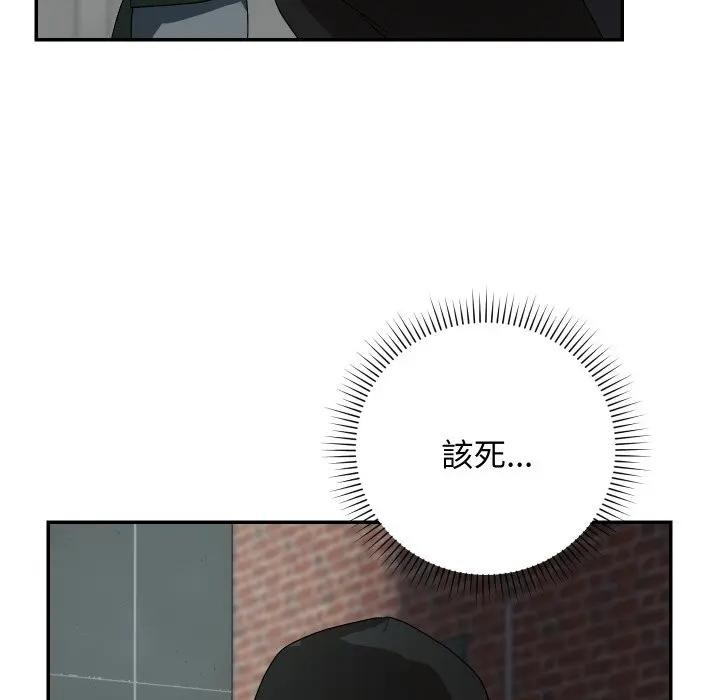 魔法少女退役後第8話