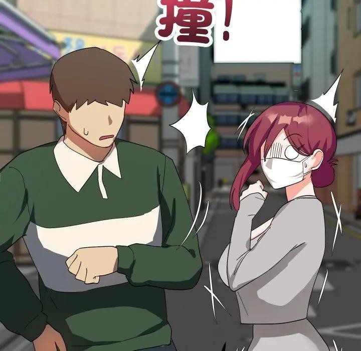 魔法少女退役後第8話