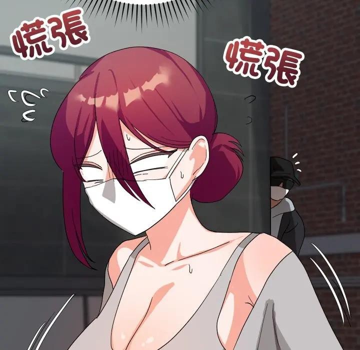 魔法少女退役後第8話