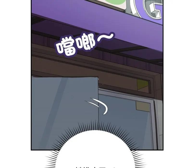 魔法少女退役後第8話