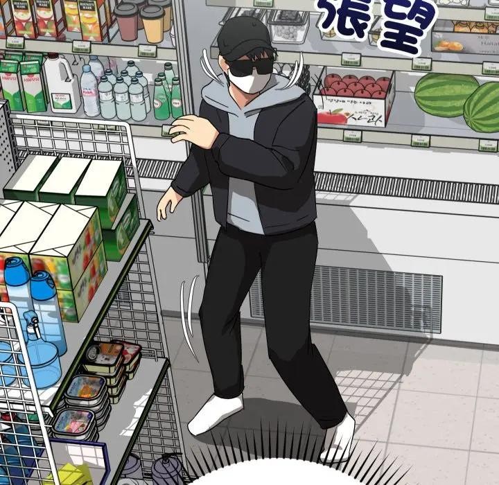 魔法少女退役後第8話