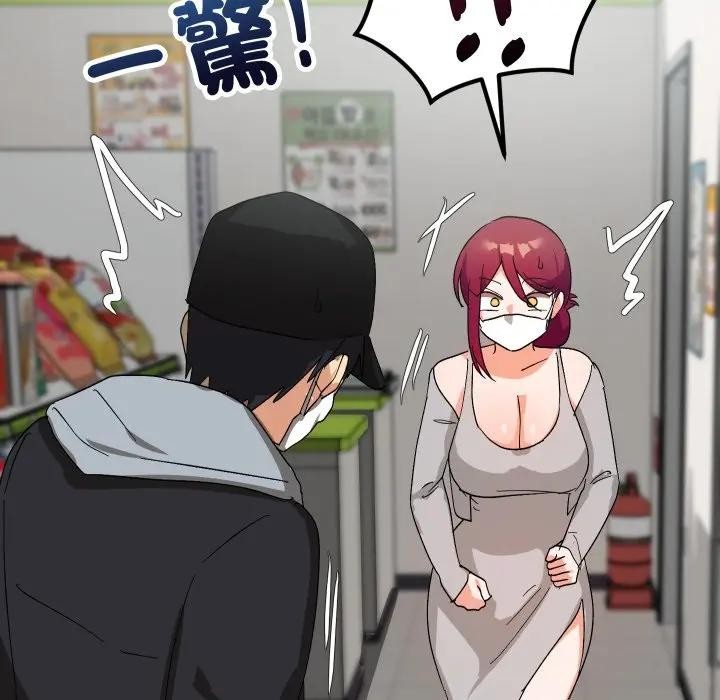 魔法少女退役後第8話