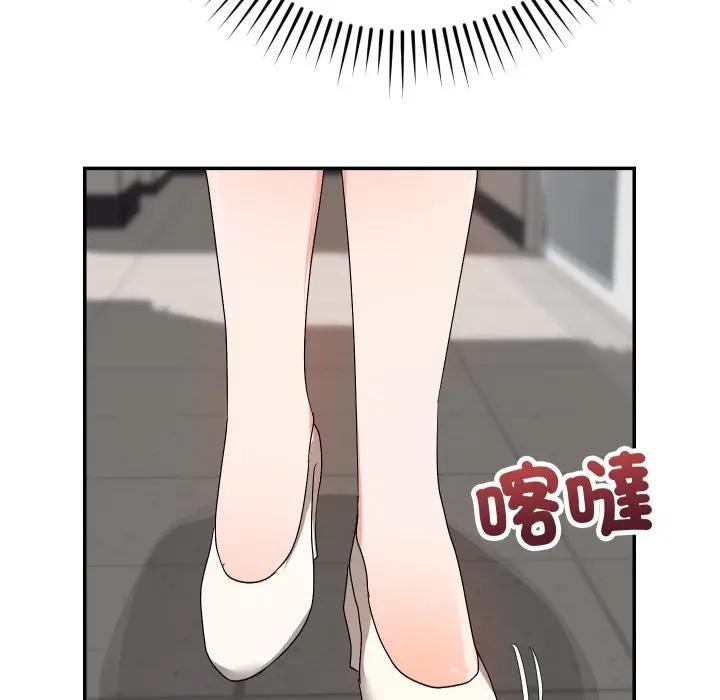 魔法少女退役後第8話