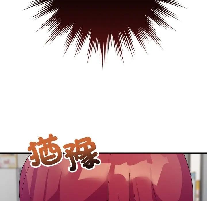 魔法少女退役後第8話