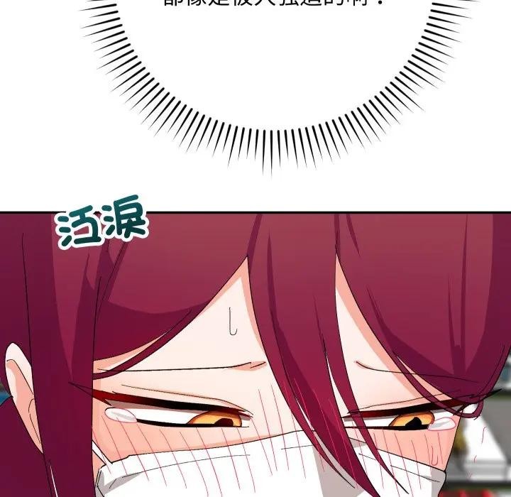 魔法少女退役後第8話